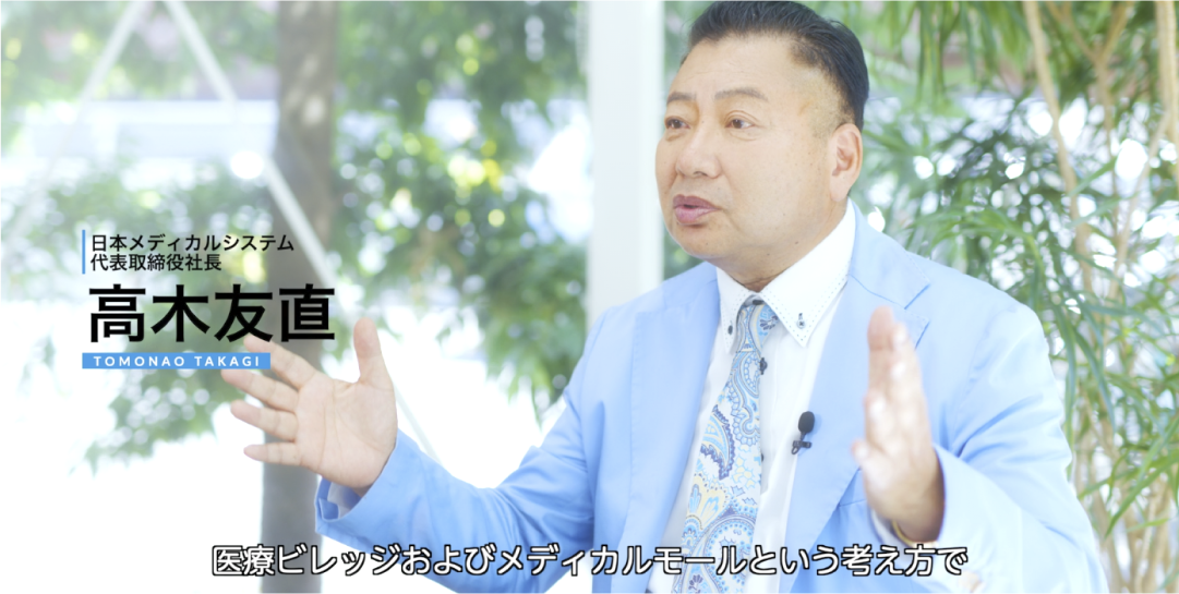 公式案内画像
