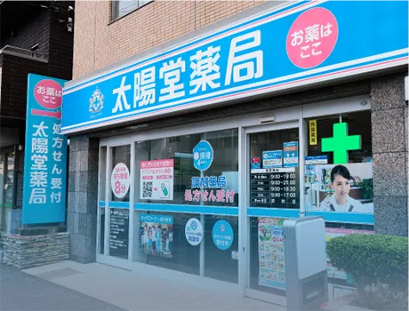 公式案内画像