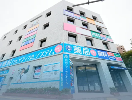 東口駅前薬局 の写真