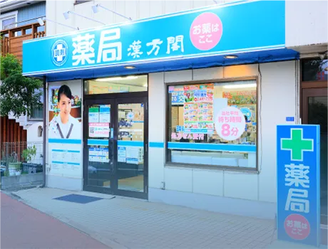 公式案内画像
