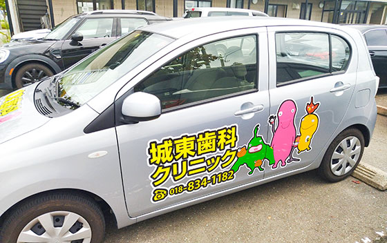公式案内画像
