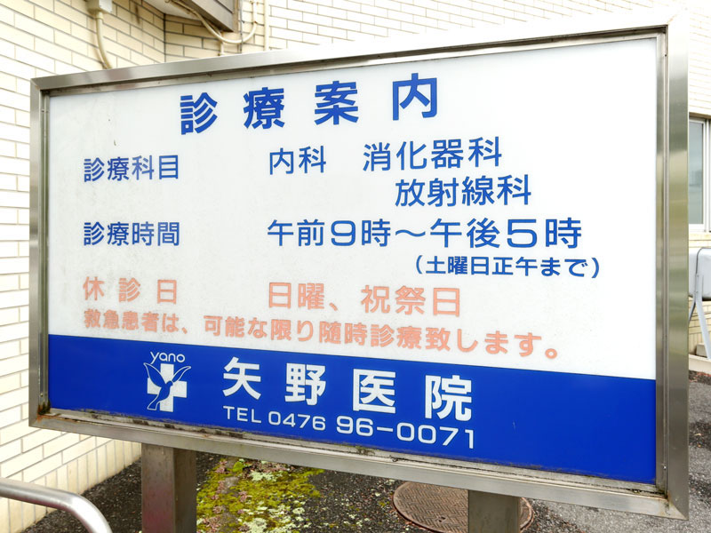 公式案内画像