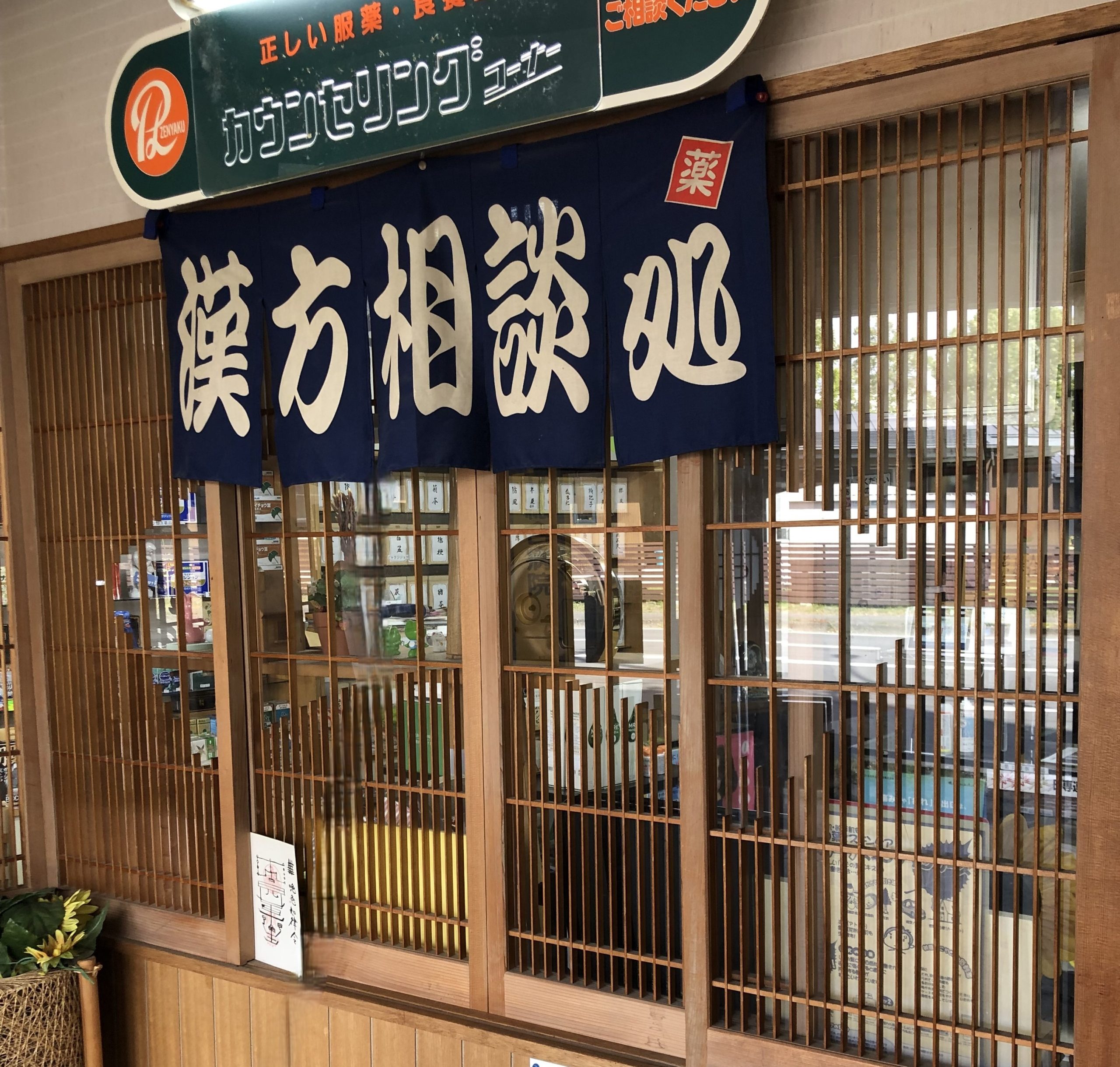 公式案内画像
