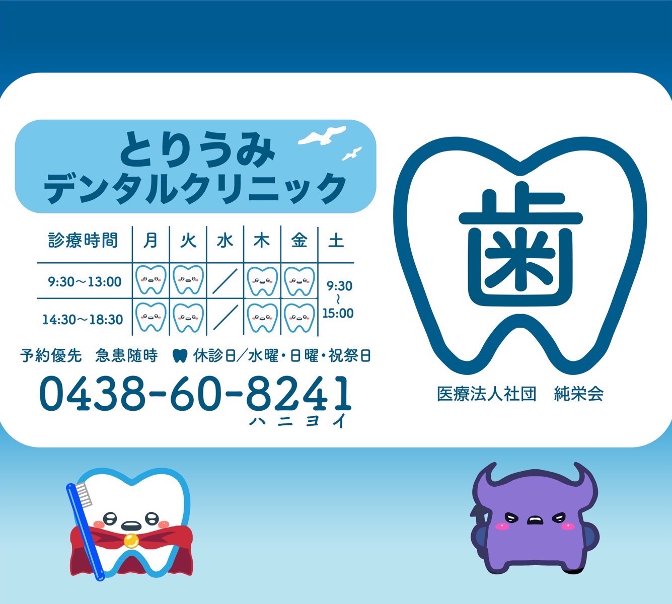 公式案内画像