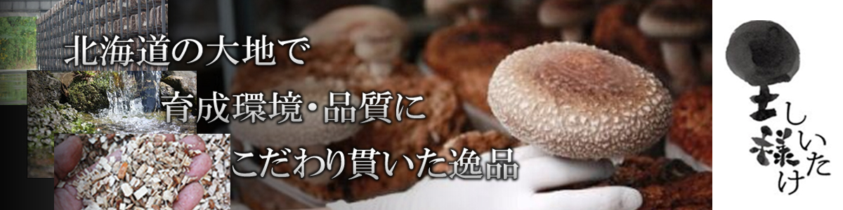 有限会社 福田農園 の写真