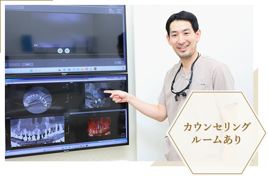 公式案内画像