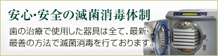 公式案内画像