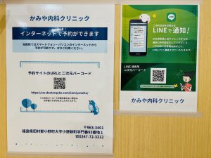 公式案内画像