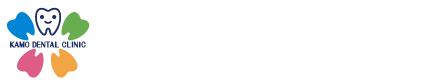 かも歯科クリニック