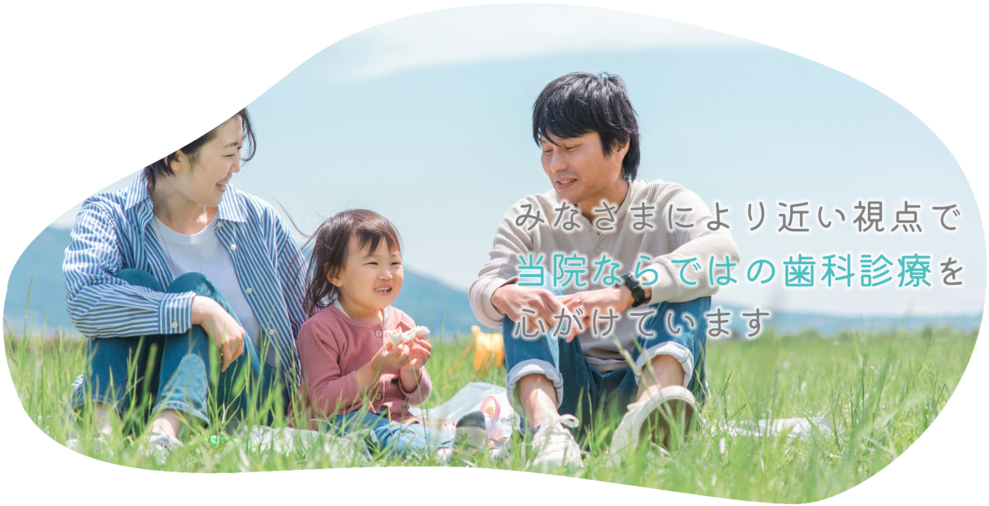 公式案内画像