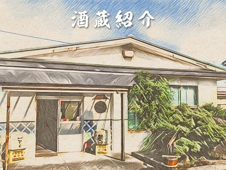 株式会社加越 の写真