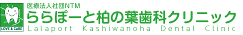 医療法人社団NTM