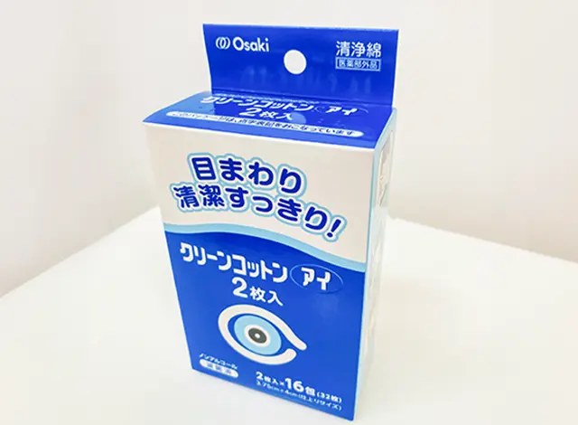 公式案内画像