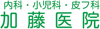 医療法人加藤医院