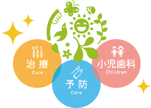 公式案内画像