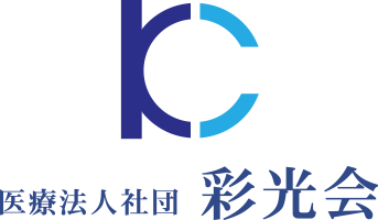 医療法人社団　彩光会　えにわ眼科