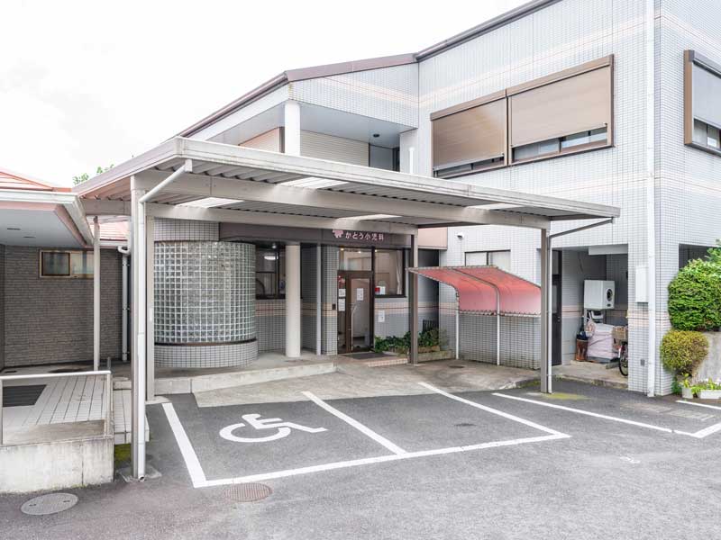 かとう小児科 の写真