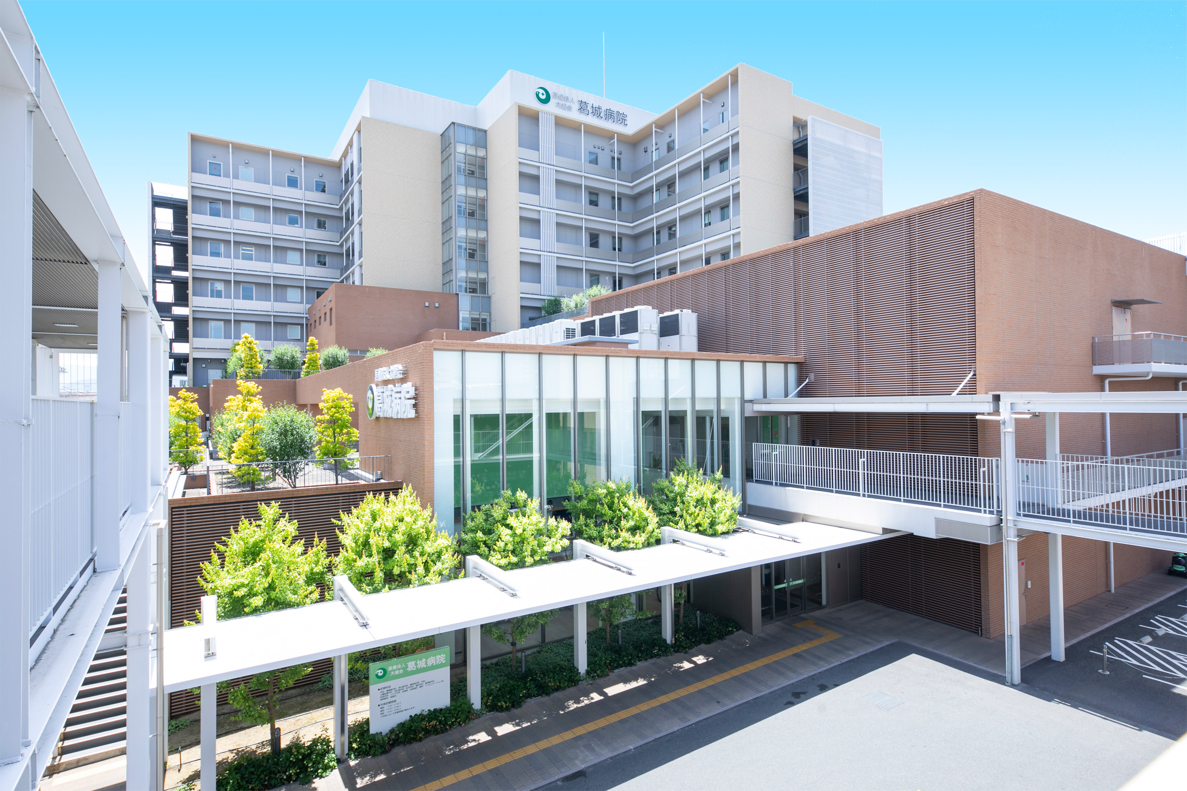 公式トップに掲載された葛城病院の昼間の外観