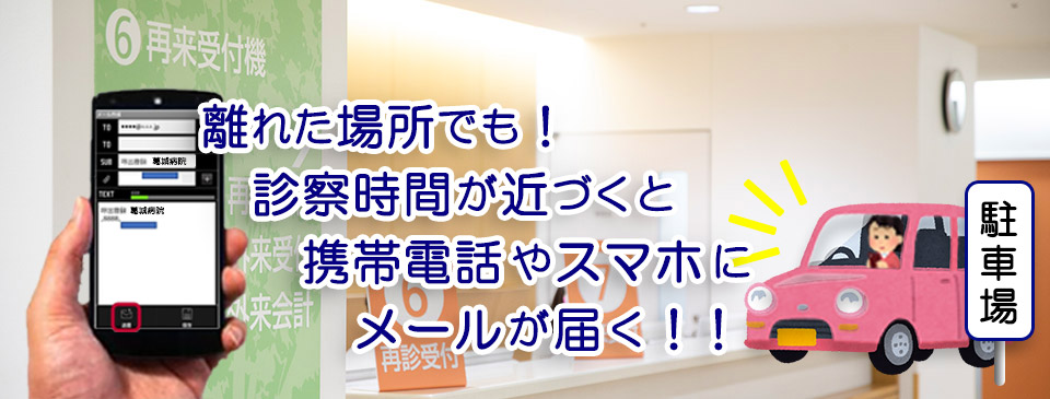 公式案内画像