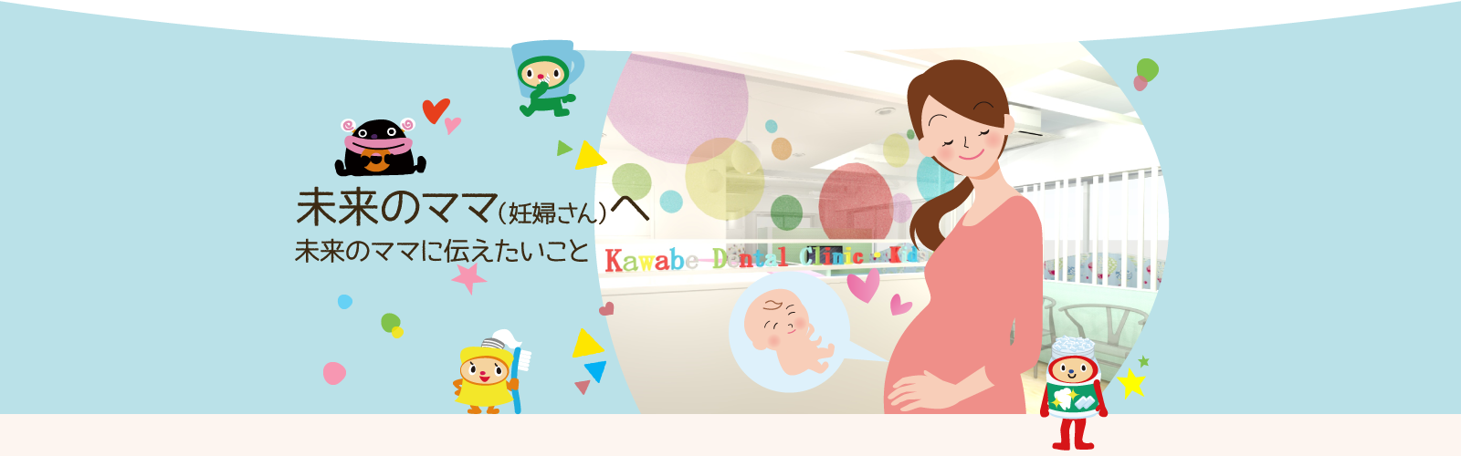 公式案内画像