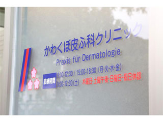 公式案内画像
