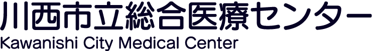 川西市立総合医療センター