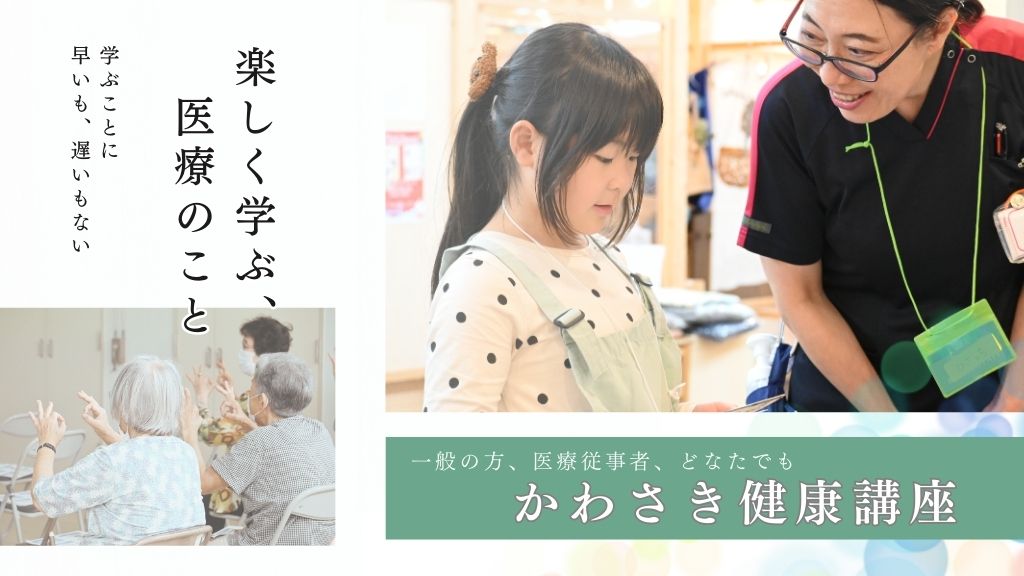 公式案内画像