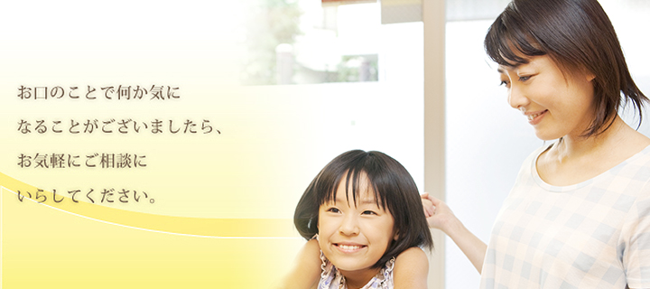 川里歯科医院 の写真