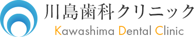 川島歯科クリニック