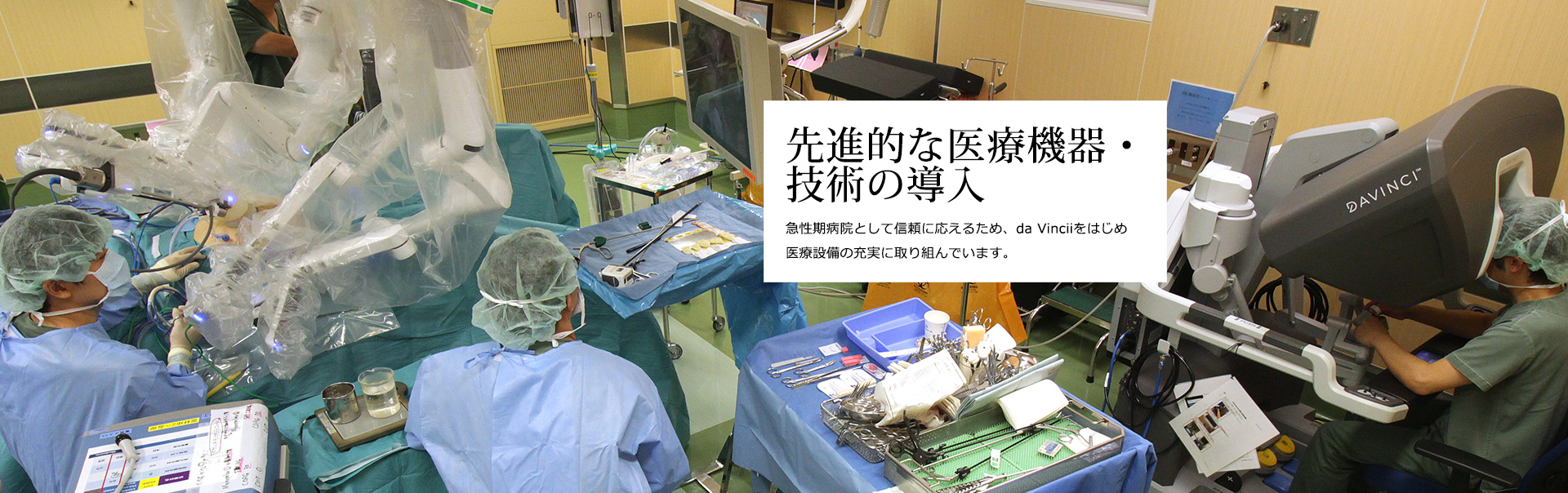 公式案内画像