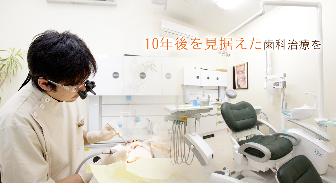 ケイ歯科クリニック の写真