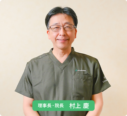 公式案内画像