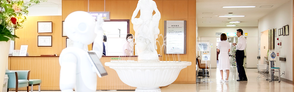 医療法人社団慶友会 吉田病院 の写真
