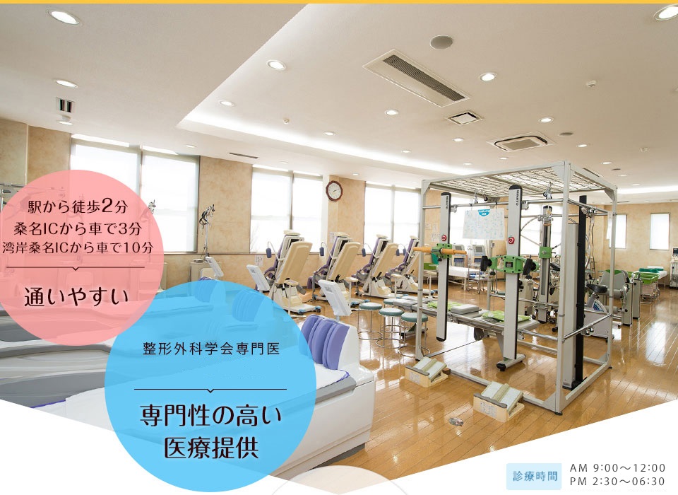 公式案内画像