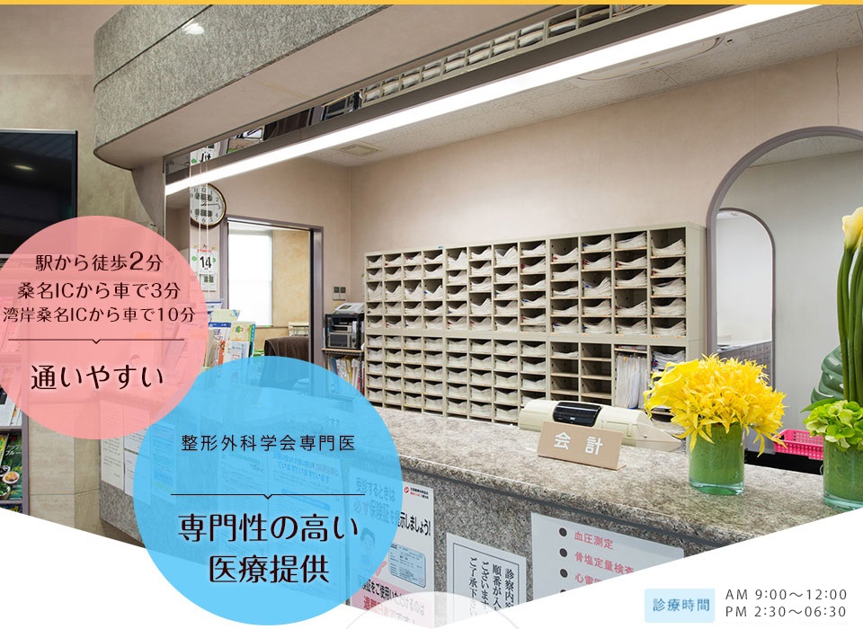 公式案内画像