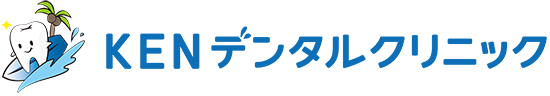 KENデンタルクリニック