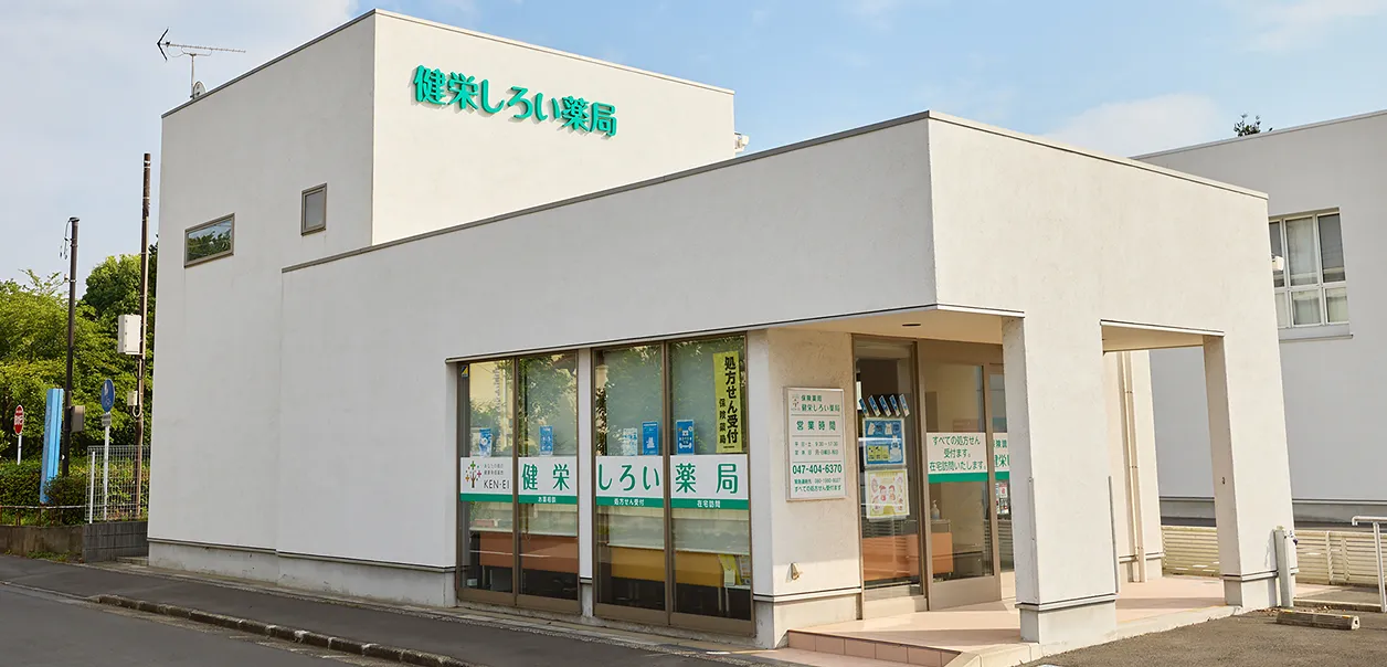 公式案内画像
