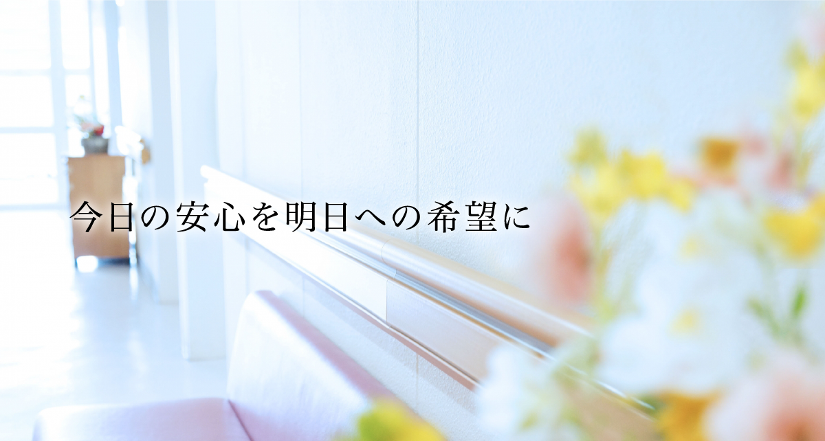 大館記念病院 の写真