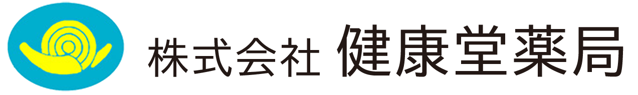 大崎調剤薬局大宮店
