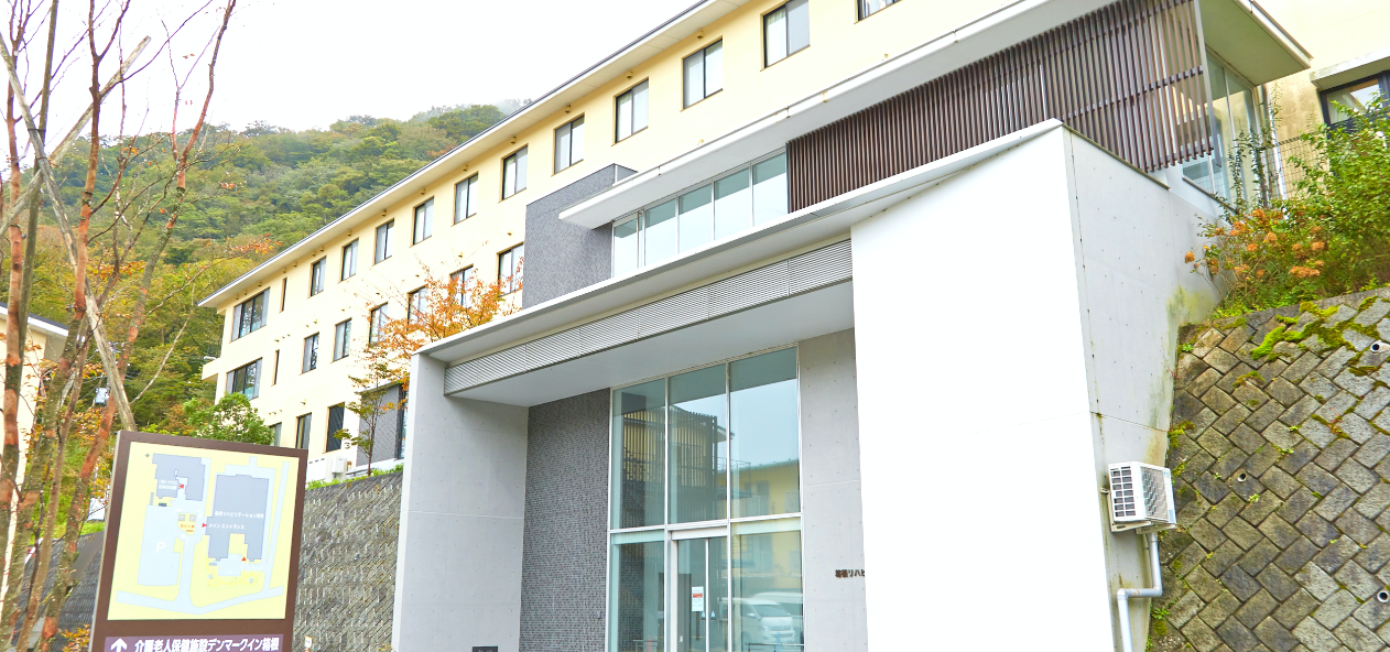 公式トップのスライダーに掲載された、山あいの病院建物と正面入口
