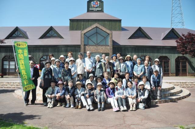 本間病院 の写真