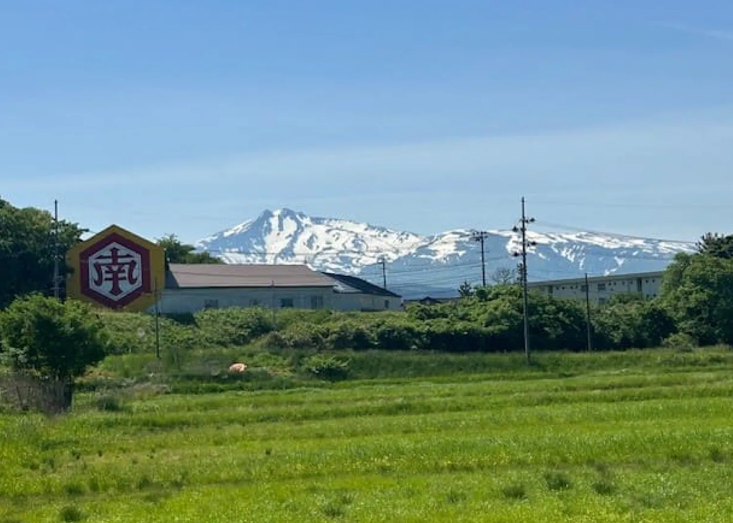 日南工業株式会社 の写真