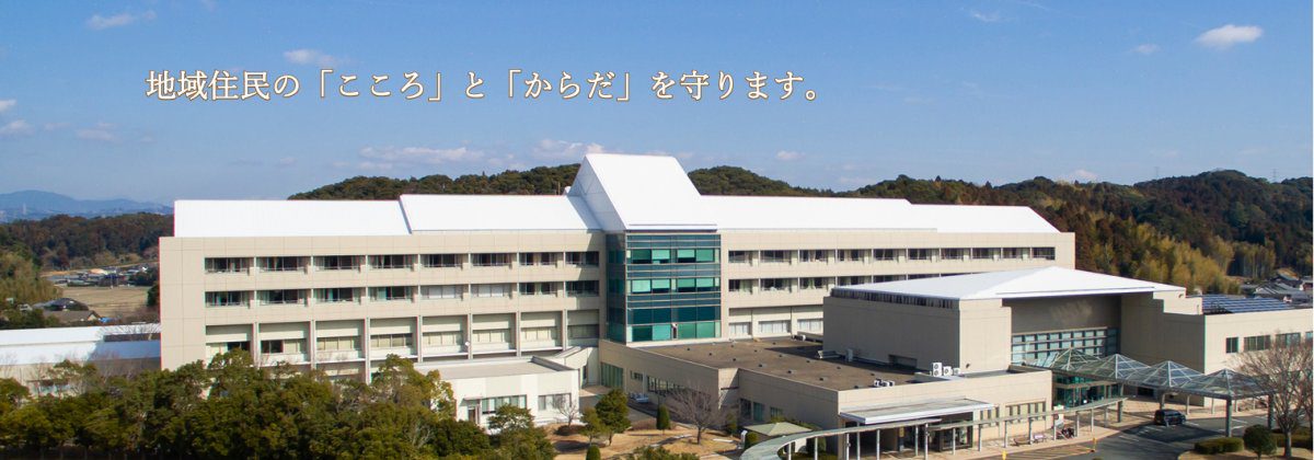 菊川市立総合病院 の写真