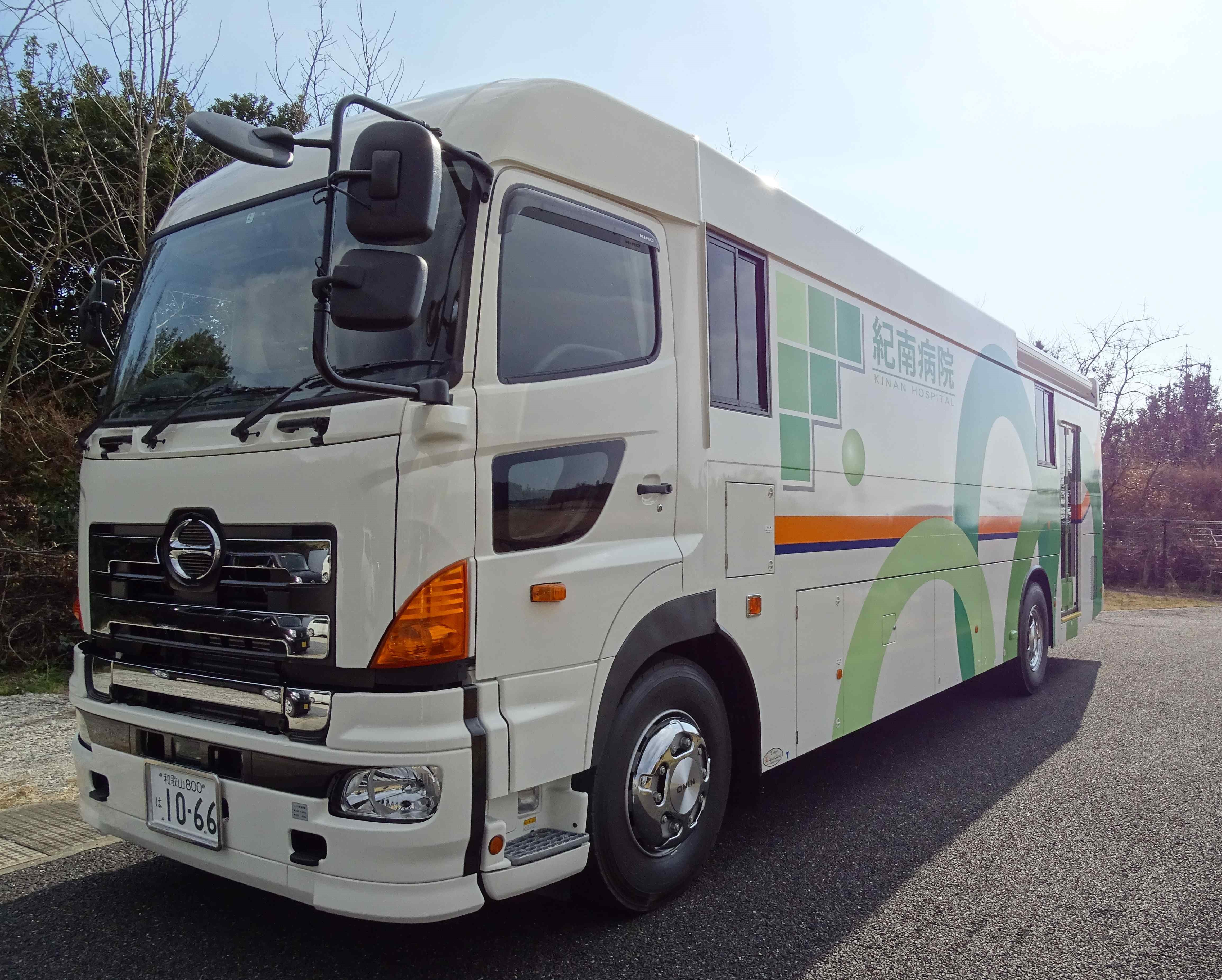 病院名を表示したデジタル巡回健診車