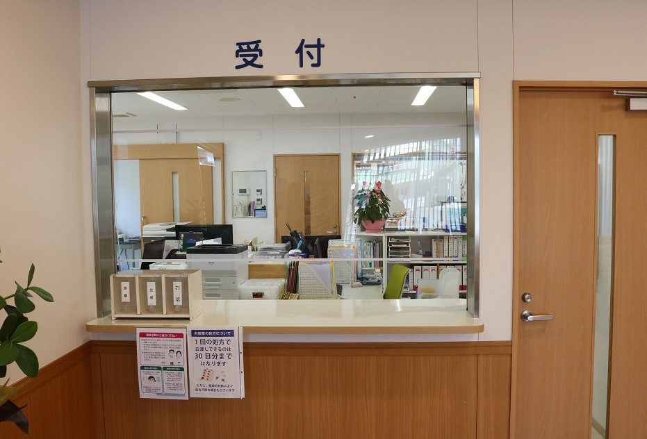 医療法人 木下医院 の写真