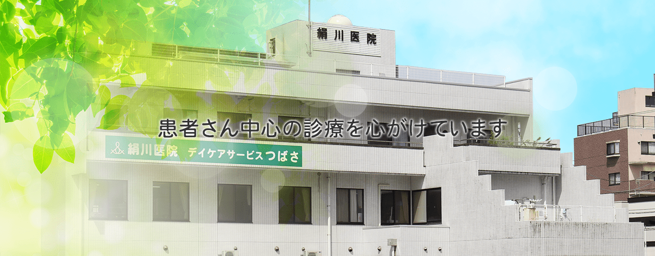 公式案内画像