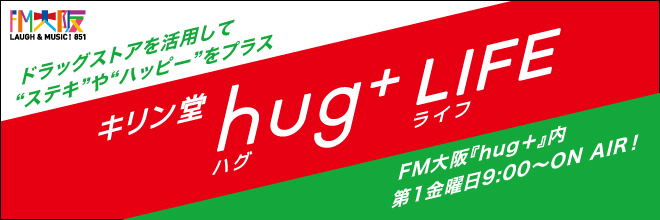 キリン堂薬局逆瀬川店 の写真