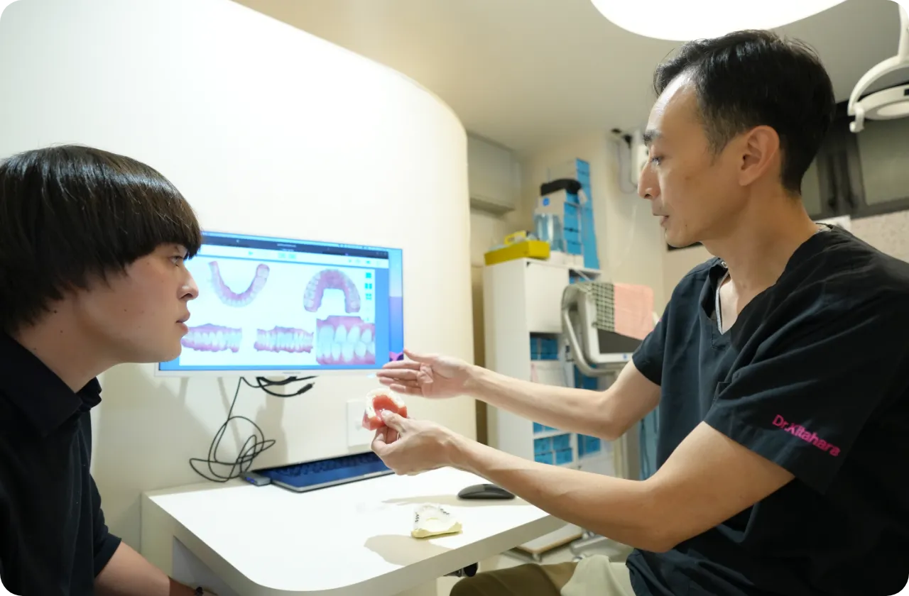 きたはら歯科 の写真