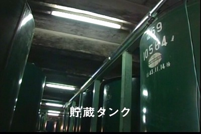 公式蔵見学に掲載された、新酒を寝かせる貯蔵タンク