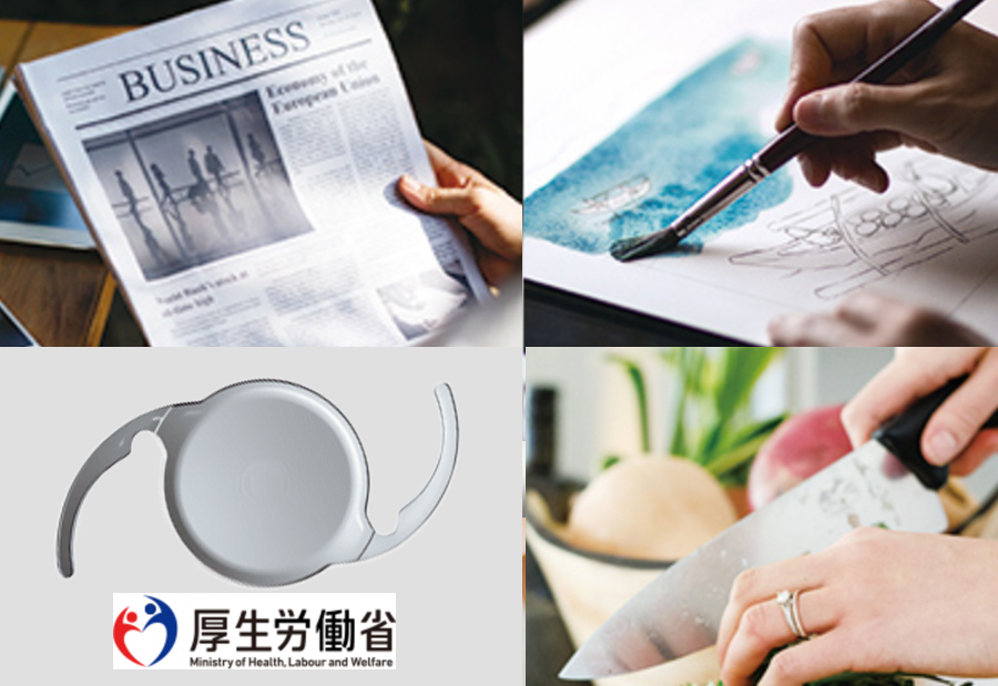公式案内画像